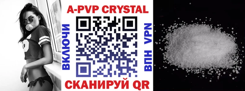 цена   Ельня  A-PVP мука 