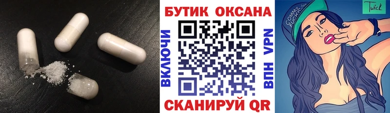 сайты даркнета наркотические препараты  Ельня  БУТИРАТ 99% 