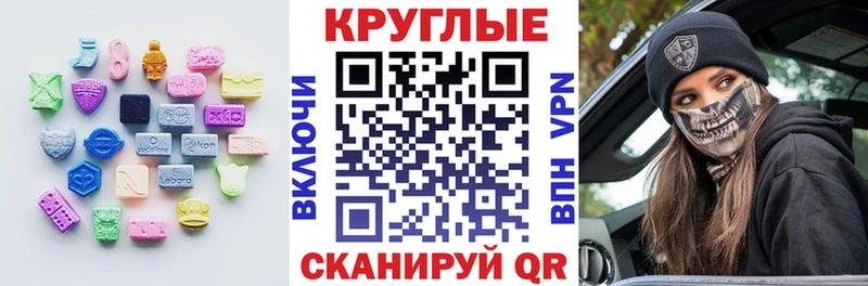 Экстази Punisher  Ельня 