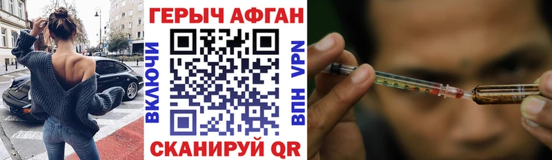 ГЕРОИН гречка  магазин  наркотиков  МЕГА ссылка  Ельня 