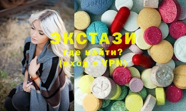 сатива Тавда