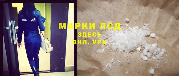 эйфоретик Верея