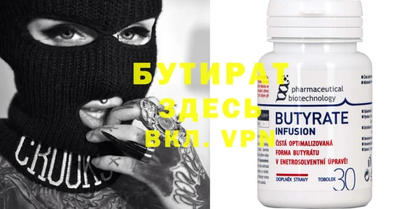 винт Бородино