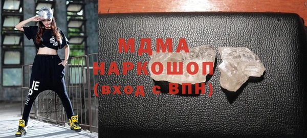 гашишное масло Бугульма