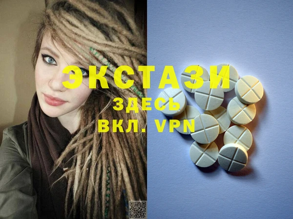 COCAINE Бронницы