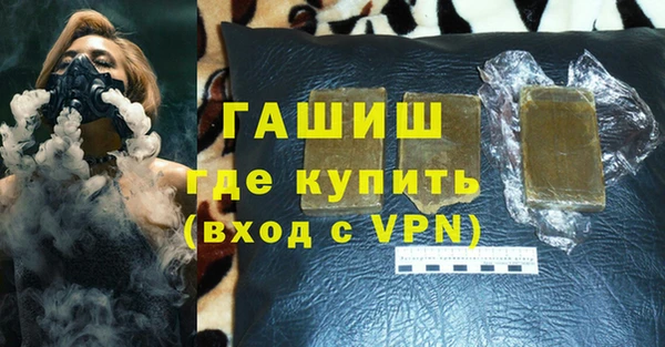 винт Бородино
