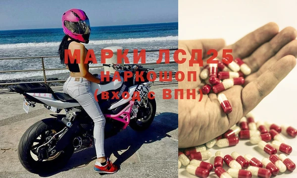 COCAINE Бронницы