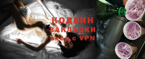 винт Бородино