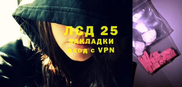 соль курить ск Володарск