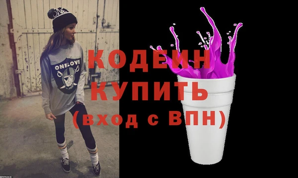 эйфоретик Верея