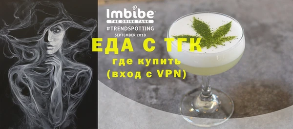 кокаин Волоколамск