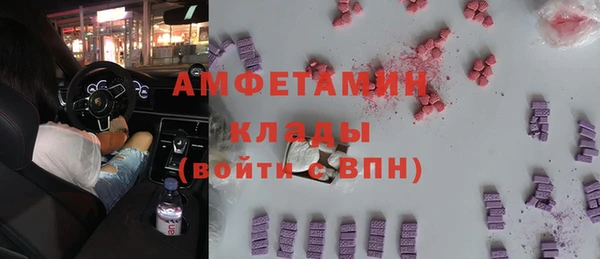 COCAINE Бронницы