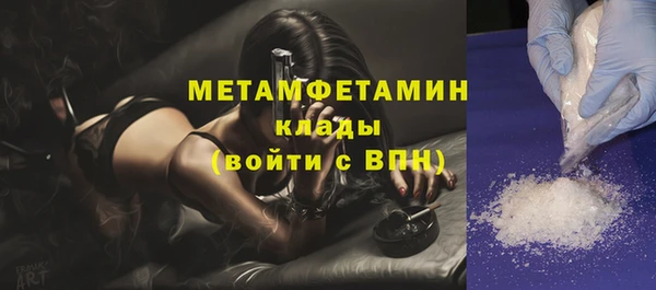 кокаин Волоколамск
