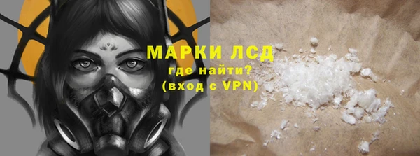MDMA Горно-Алтайск