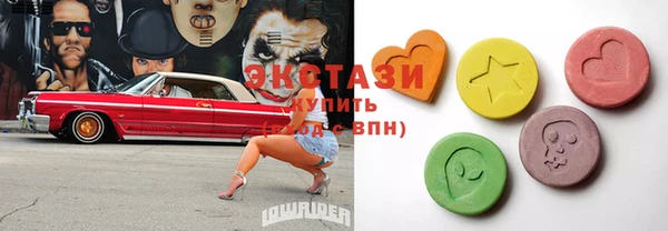 соль курить ск Володарск