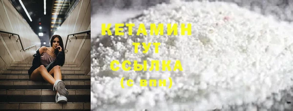 COCAINE Бронницы