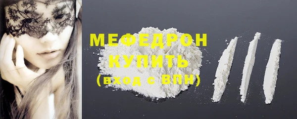 COCAINE Бронницы