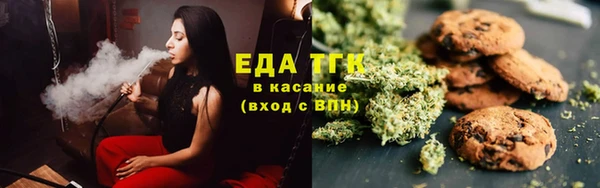 гашишное масло Бугульма