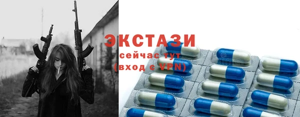 гашишное масло Бугульма