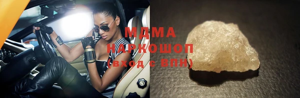 стаф Верхний Тагил