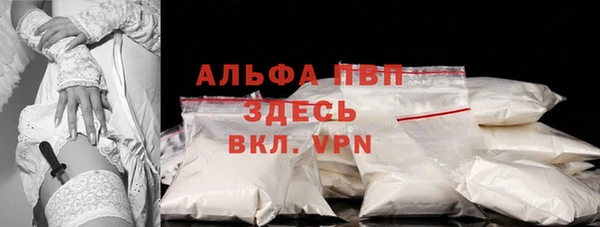 тгк Тихорецк