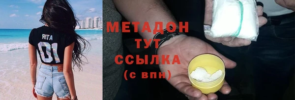 соль курить ск Володарск