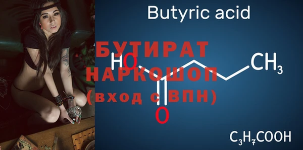 гашишное масло Бугульма