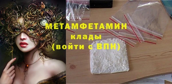 винт Бородино