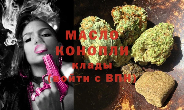 стаф Верхний Тагил