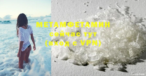 винт Бородино