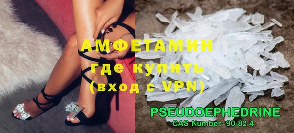 ешки Горнозаводск