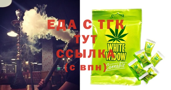 гашишное масло Бугульма