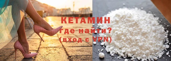 гашишное масло Бугульма