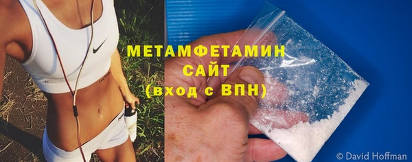 гашишное масло Бугульма