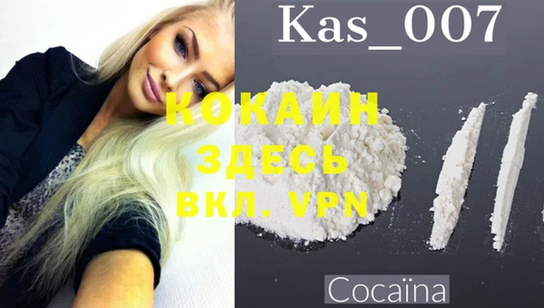 скорость Богданович