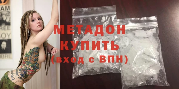 COCAINE Бронницы