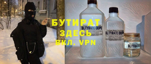 COCAINE Бронницы