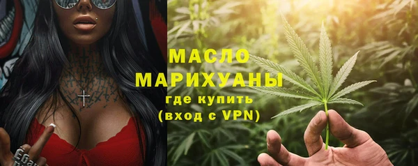 ПСИЛОЦИБИНОВЫЕ ГРИБЫ Богородицк