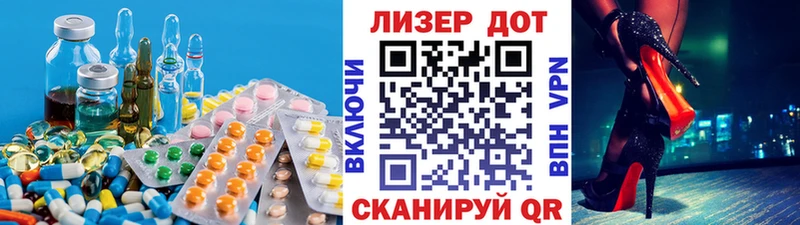 LSD-25 экстази кислота  Ельня 