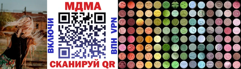MDMA crystal  Ельня 