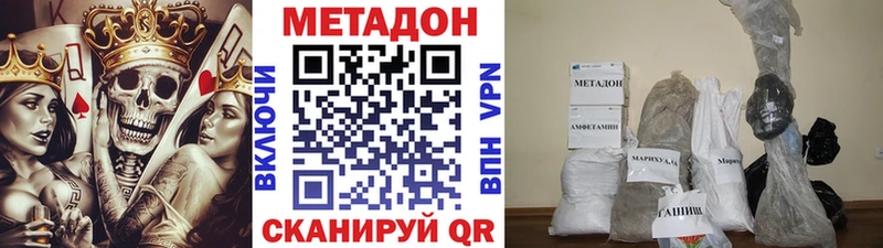 купить   MEGA онион  мориарти какой сайт  Ельня  МЕТАДОН мёд 