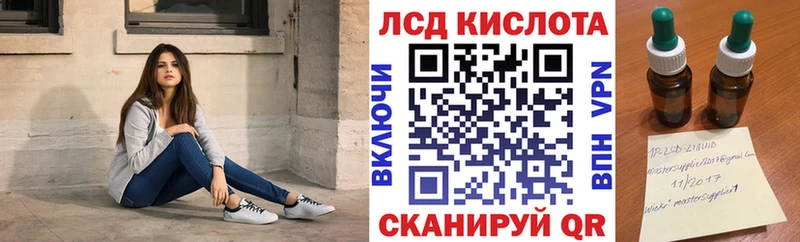 Наркотические марки 1500мкг Ельня