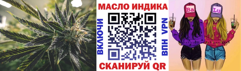 Дистиллят ТГК THC oil Ельня