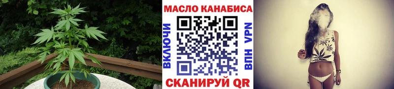 купить наркотики сайты  Ельня  Дистиллят ТГК THC oil 